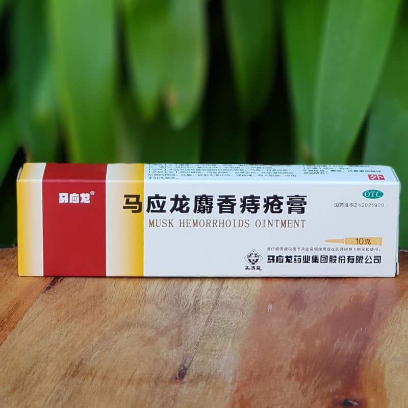Ointment For Haemorrhoids